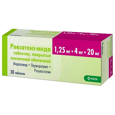 Купить Роксатенз-Инда 1,25 мг + 4 мг + 20 мг 30 шт таблетки покрытые пленочной оболочкой