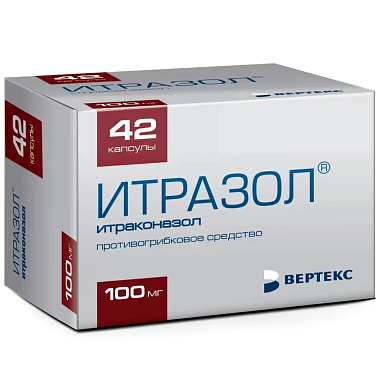 Купить Итразол 100 мг 42 шт капсулы