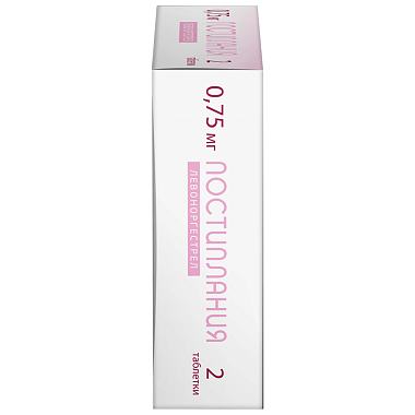 Купить Постиплания 0,7 мг 2 шт таблетки