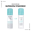 Купить Vichy 125 мл аэрозоль-антиперспирант против избыточного потоотделения 48 ч