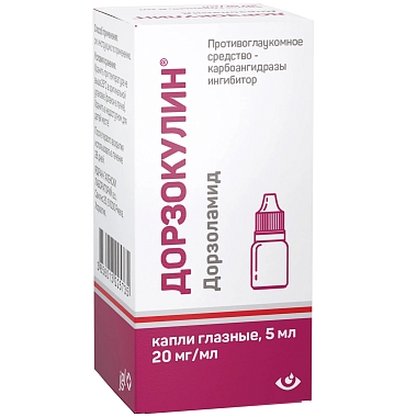 Купить Дорзокулин 20 мг/мл 5 мл капли глазные