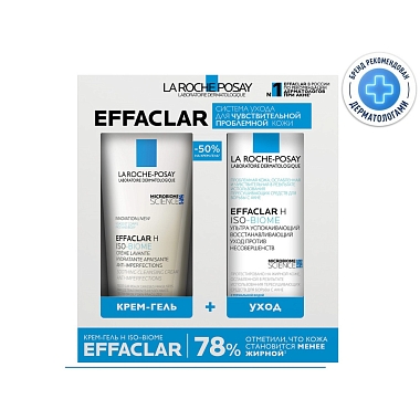Купить La Roche-Posay Effaclar H Iso-Biome набор 200 мл крем-гель очищающий + 40 мл уход