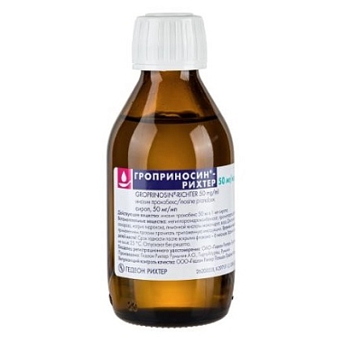 Купить Гроприносин-Рихтер 50 мг/мл 150 мл сироп