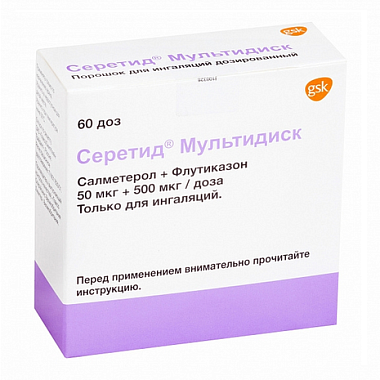 Купить Серетид Мультидиск 50 мкг + 500 мкг 60 доз порошок для ингаляций дозированный