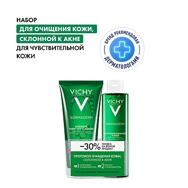 Купить Vishy Normaderm набор гель очищающий 200 мл + лосьон 200 мл