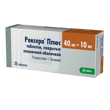 Купить Роксера Плюс 40 мг + 10 мг 30 шт таблетки покрытые пленочной оболочкой