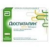 Купить Дюспаталин 200 мг 30 шт капсулы пролонгированного действия