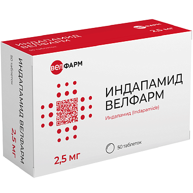 Купить Индапамид Велфарм 2,5 мг 50 шт таблетки покрытые пленочной оболочкой