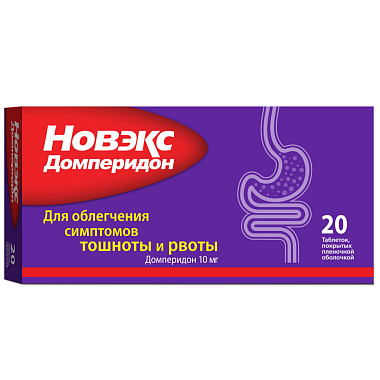 Купить Новэкс Домперидон 10 мг 20 шт таблетки покрытые оболочкой