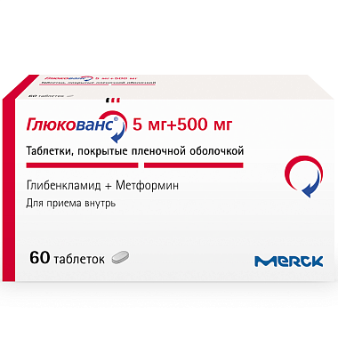 Купить Глюкованс 5 мг + 500 мг 60 шт таблетки покрытые пленочной оболочкой