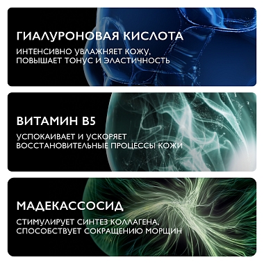 Купить La Roche-Posay Hyalu В5 30 мл сыворотка