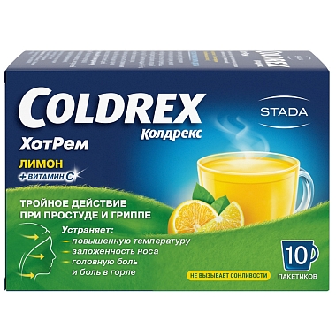 Купить Колдрекс Хотрем 10 шт порошок для приготовления раствора для приема внутрь лимон пакет