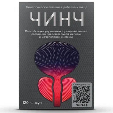 Купить Чинч 120 шт капсулы