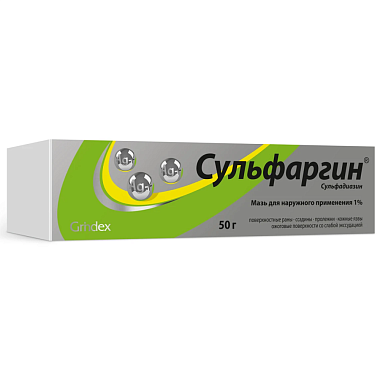 Купить Сульфаргин 50 г мазь для наружного применения