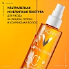 Купить Vichy Capital Soleil 200 мл масло солнцезащитное увлажняющее SPF50+