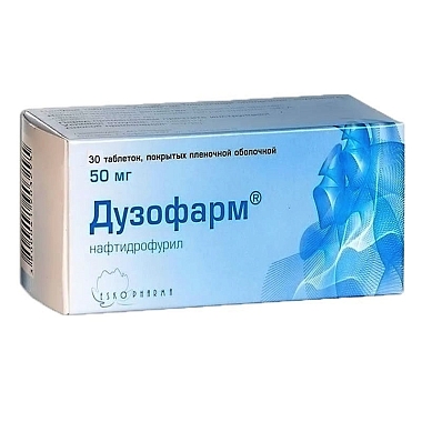 Купить Дузофарм 50 мг 30 шт таблетки покрытые пленочной оболочкой