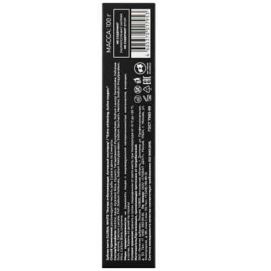 Купить Global White Extra 100 г паста зубная  отбеливающая