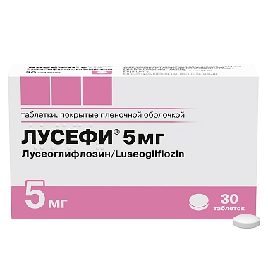 Купить Лусефи 5 мг 30 шт таблетки покрытые пленочной оболочкой