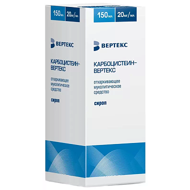 Купить Карбоцистеин 20 мг/мл 150 мл сироп