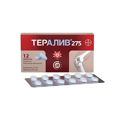 Купить Тералив 275 мг 12 шт таблетки покрытые пленочной оболочкой