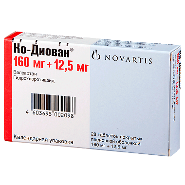 Купить Ко-Диован 160 мг + 12,5 мг 28 шт таблетки покрытые оболочкой