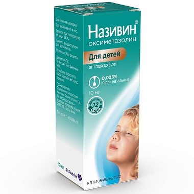 Купить Називин 0,025% 10 мл капли назальные