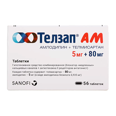 Купить Телзап АМ 5 мг + 80 мг 56 шт таблетки