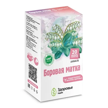 Купить Боровая Матка 1,5 г 20 шт фиточай фильтр-пакет