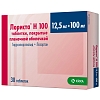 Купить Лориста Н 12,5 мг + 100 мг 30 шт таблетки покрытые пленочной оболочкой