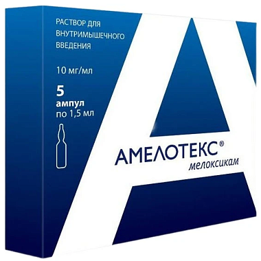 Купить Амелотекс 10 мг/мл 1,5 мл 5 шт ампулы раствор для внутримышечного введения