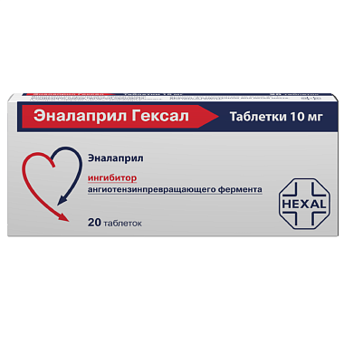 Купить Эналаприл Гексал 10 мг 20 шт таблетки