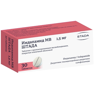 Купить Индапамид МВ-Штада 1,5 мг 30 шт таблетки с пролонгированным высвобождением покрытые пленочной оболочкой