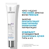 Купить La Roche-Posay Mela В3 SPF 30 40 мл крем для лица