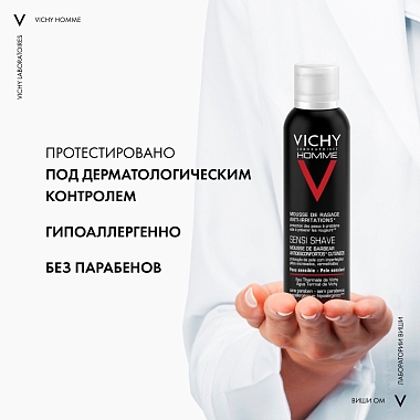 Купить Vichy Homme 200 мл пена для бритья против раздражения кожи