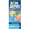 Купить Экзодерил 1 % 20 мл раствор для наружного применения