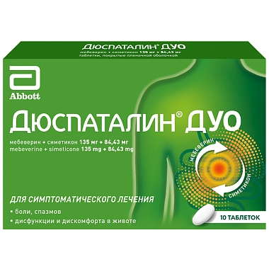 Купить Дюспаталин Дуо 135 мг + 84,43 мг 10 шт таблетки покрытые пленочной оболочкой
