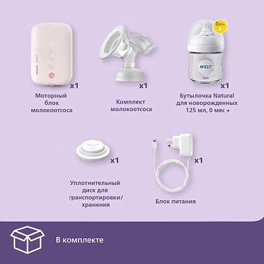 Купить Philips Avent Plus SCF391/11 1 шт молокоотсос электронный