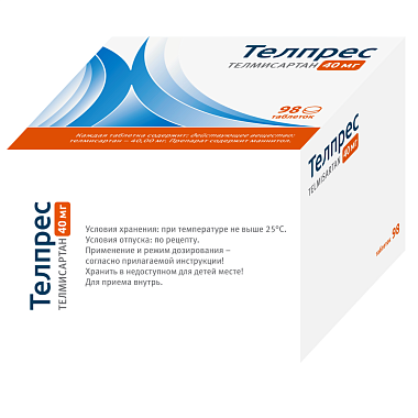 Купить Телпрес 40 мг 98 шт таблетки