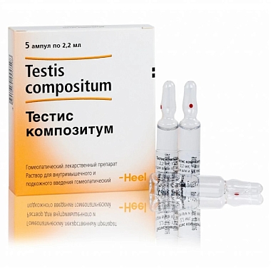 Купить Тестис Композитум 2,2 мл 5 шт раствор для внутримышечного и подкожного введения, гомеопатический