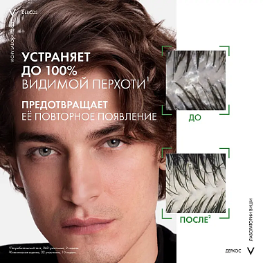 Купить Vichy Деркос DS 200 мл шампунь-кондиционер против перхоти