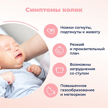 Купить Windi 10 шт трубка газоотводная (ректальный катетер) для новорожденных