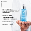 Купить Vichy Aqualia Thermal SPF 20+ 50 мл эмульсия с витаминным коктейлем и UV-фильтрами увлажняющая