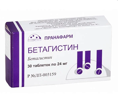 Купить Бетагистин 24 мг 30 шт таблетки