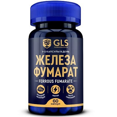 Купить GLS Железа Фумарат 60 шт капсулы