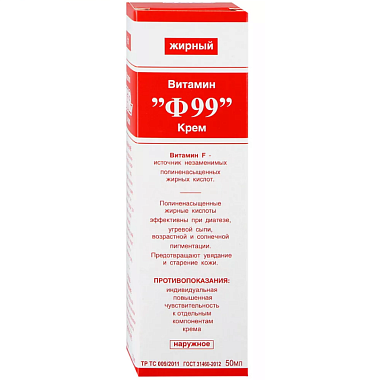 Купить Витамин Ф 99 50 г крем для наружного применения жирный