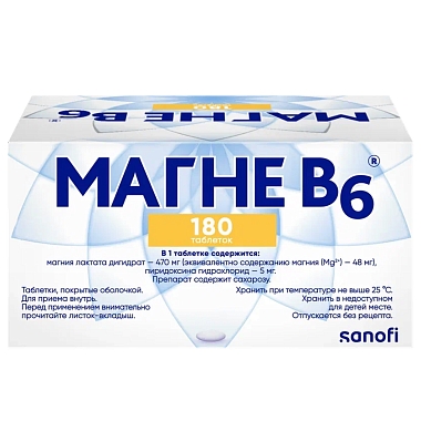 Купить Магне В6 180 шт таблетки покрытые оболочкой