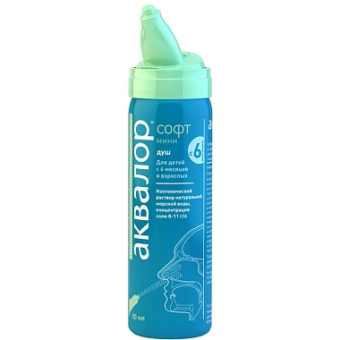 Купить Аквалор Софт Мини спрей для промывания носа 50мл
