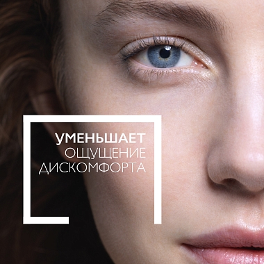 Купить La Roche-Posay Toleriane Dermallergo 40 мл уход ночной интенсивный успокаивающий