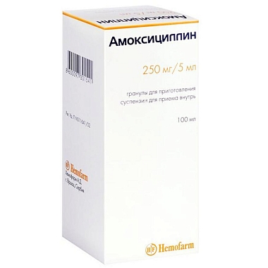 Купить Амоксициллин гран д/сусп д/внутр 250мг/5мг 40г