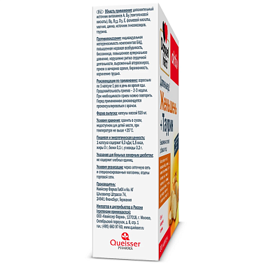 Купить Доппельгерц Актив Женьшень + Таурин 30 шт капсулы